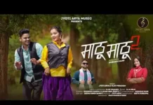 Mathu Mathu 2 mp3 download | माठू – माठू 2 | Jyoti Arya & Vijay Prakash Mathu Mathu 2 mp3 download